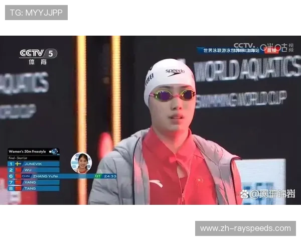 女子短距离自由泳大战一触即发,杨浚瑄张雨霏同场竞技 女子短距离自由泳大战一触即发,杨浚瑄张雨霏同场竞技