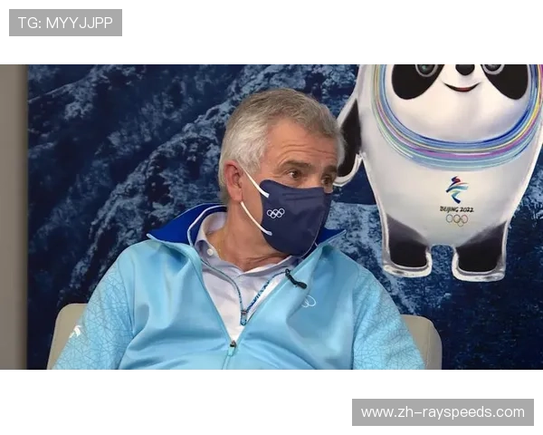 国际奥委会副主席小萨马兰奇：城市运动是年轻人追求的精神“旷野”