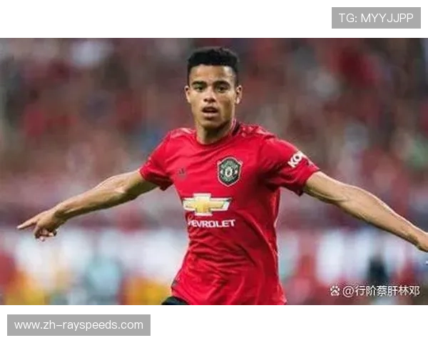 格林伍德与球迷互动风波，赛场纪律受关注