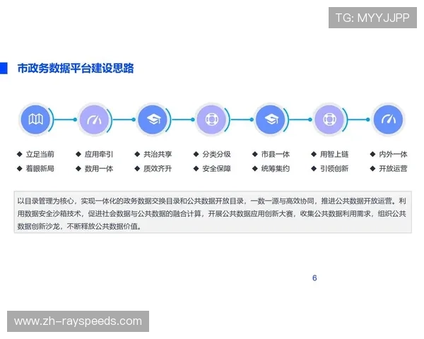 平台化服务模式兴起,为中小型赛事提供一站式制播解决方案 平台化服务模式兴起,为中小型赛事提供一站式制播解决方案
