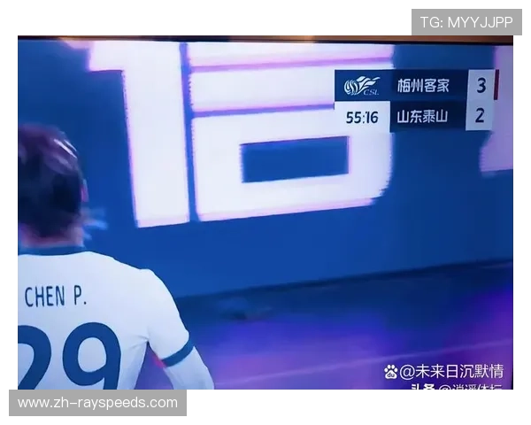 山东泰山补时绝杀梅州客家，客场完成三球逆转好戏