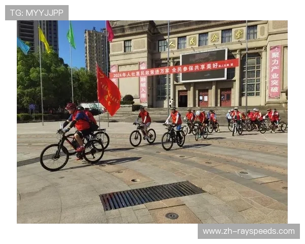 城市骑行活动全球兴起，环保与健康理念驱动参与