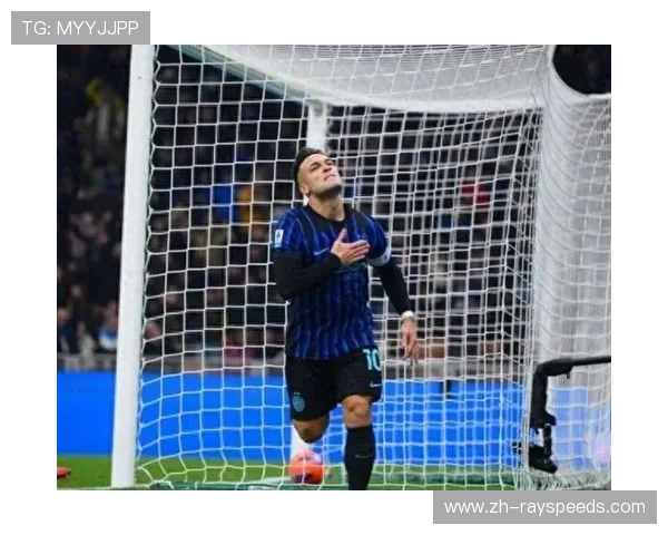 国米1-0乌迪内斯，劳塔罗闪击助球队稳居意甲榜首