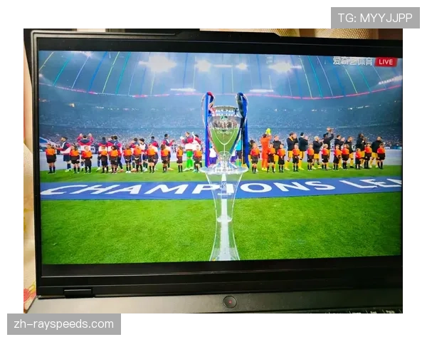 深度报道：欧冠主题音乐在各地球迷文化中的改编与传播